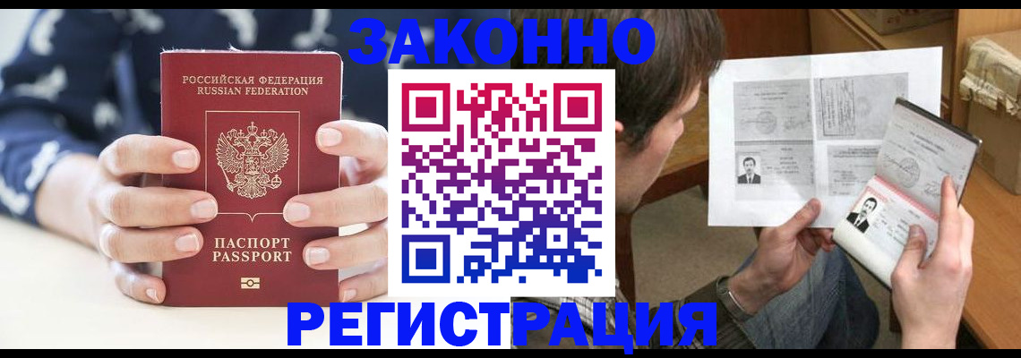регистрация для дет. сада в Арсеньеве